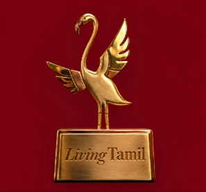 Living Tamil golden swan award